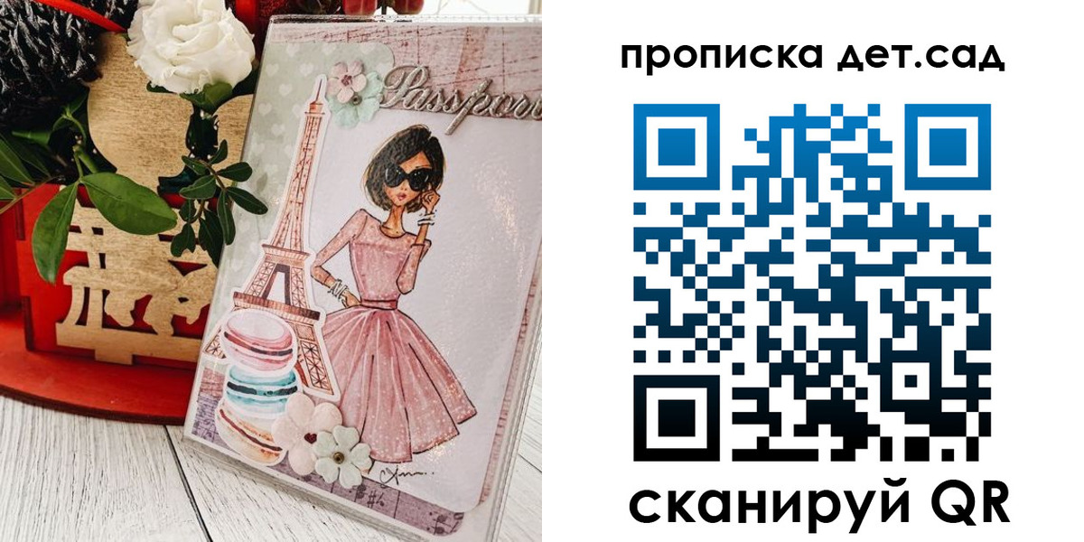 прописка для работы в Якутии