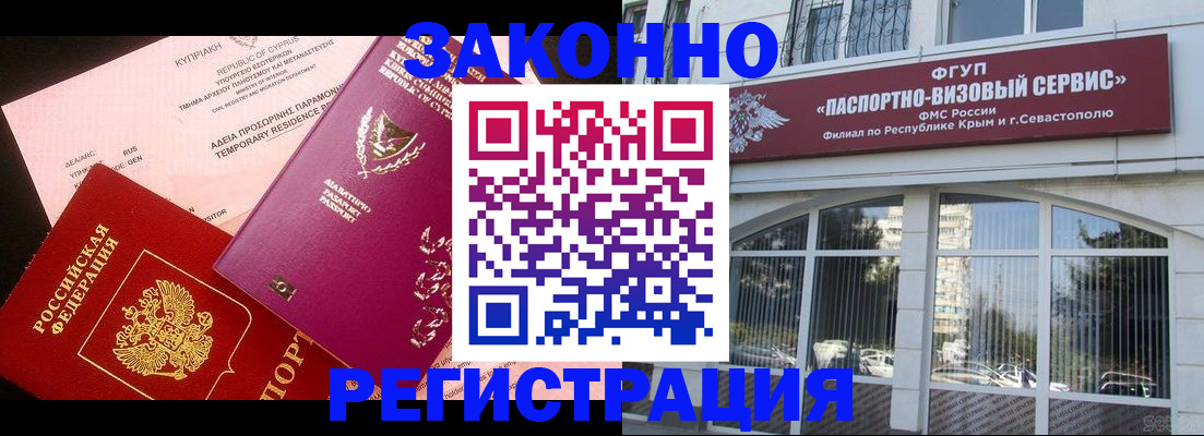 форма 3 в Якутии